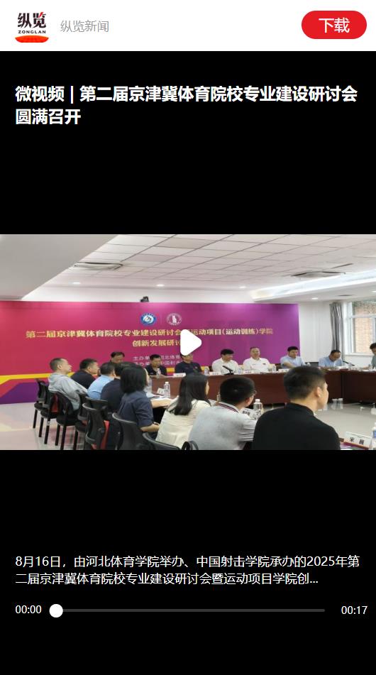 360截图20250819091556546.jpg