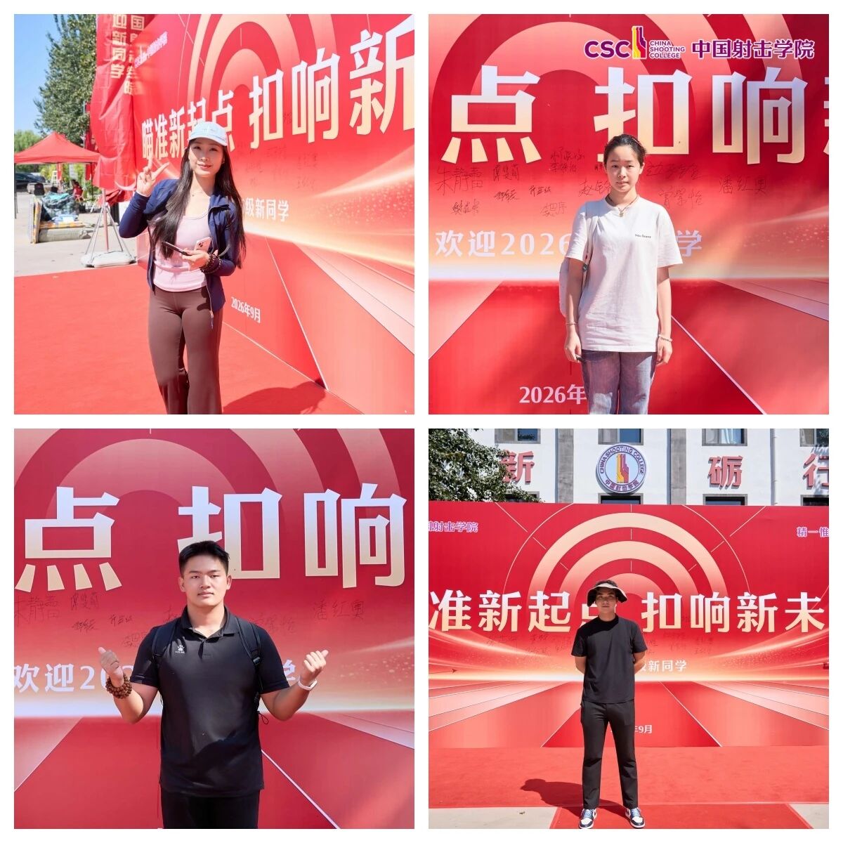 微信图片_2026-09-09_101156_908.jpg